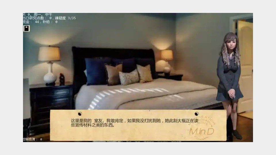 接管TakeOver版 地图探索 玩法截图 1